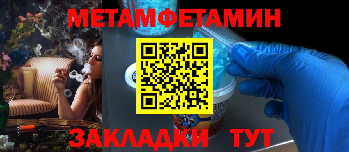 Ярцево  АМФЕТАМИН  Amphetamine  АМФЕТАМИН Розовый  Вход с VPN 