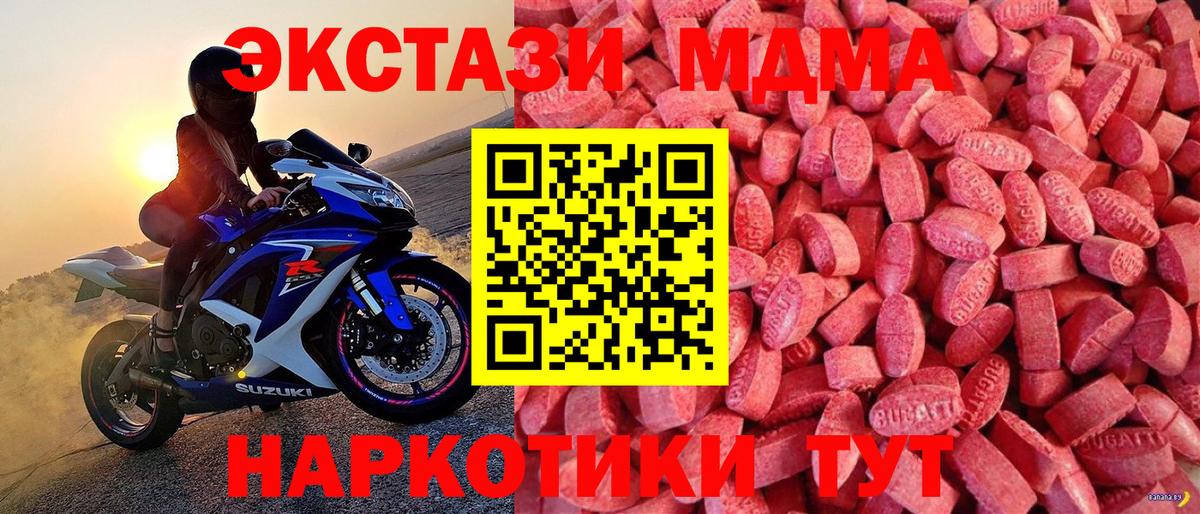 ЭКСТАЗИ TESLA Ярцево