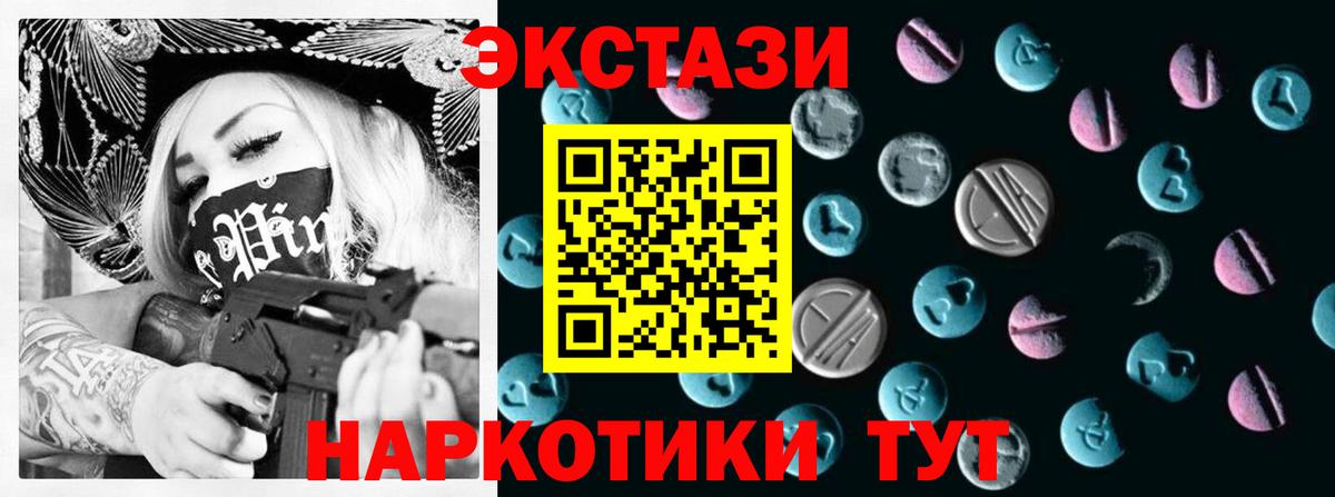 Ярцево  Ecstasy MDMA  Экстази    ссылки  darknet формула  Вход с VPN 