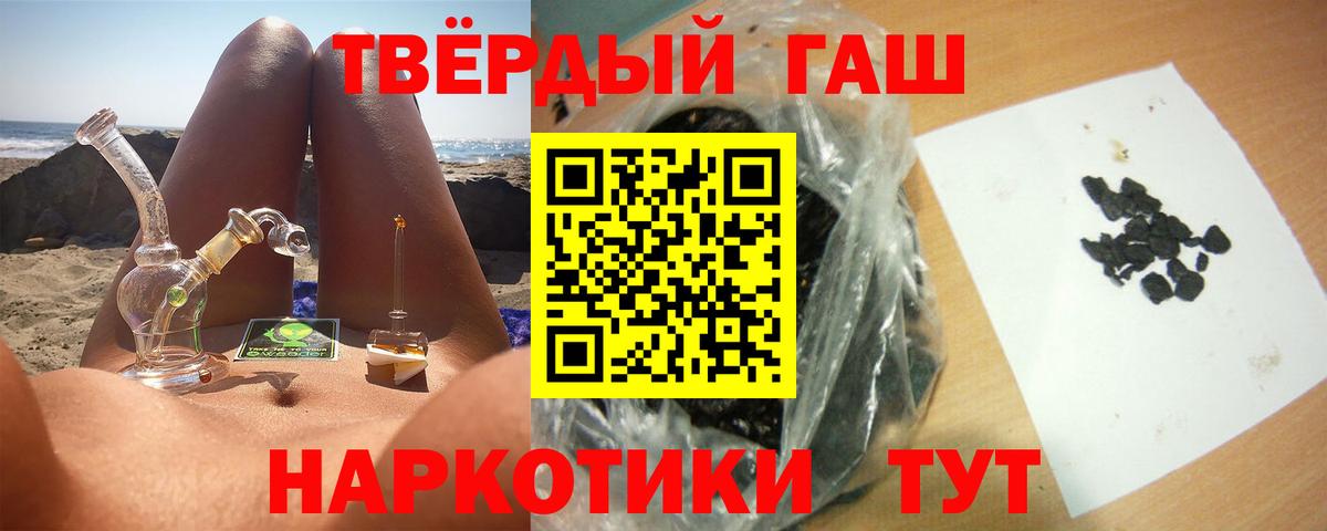 Ярцево  Гашиш  Вход с VPN  ГАШИШ хэш  ГАШ ice o lator 