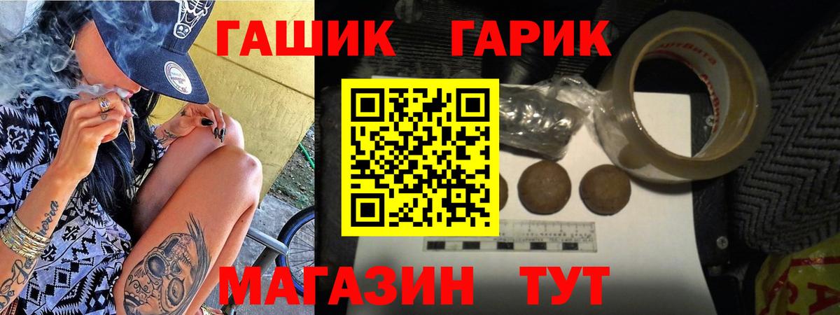 ГАШИШ 40% ТГК Ярцево