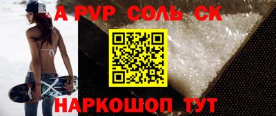 Альфа ПВП Кулебаки