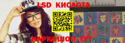 MESCALINE Кунгур