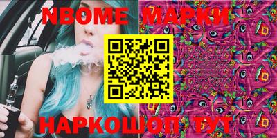 MESCALINE Кунгур