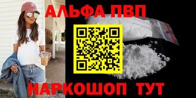 Альфа ПВП Кулебаки