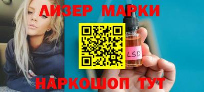 MESCALINE Кунгур