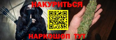 MESCALINE Кунгур