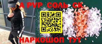Альфа ПВП Кулебаки