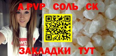MESCALINE Кунгур