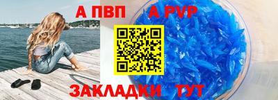 Альфа ПВП Кулебаки