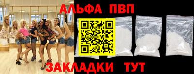 Альфа ПВП Кулебаки