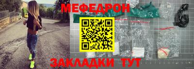 MESCALINE Кунгур