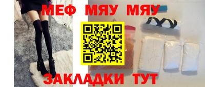 MESCALINE Кунгур