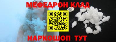 MESCALINE Кунгур