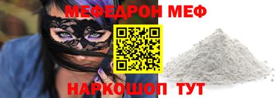 MESCALINE Кунгур