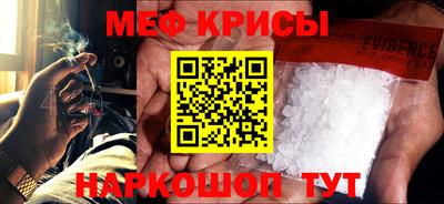 MESCALINE Кунгур
