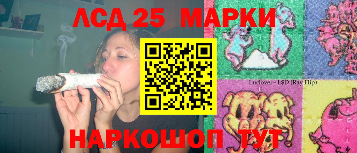 Лсд 25 экстази ecstasy  Вход с VPN  Лсд 25 экстази  Ярцево  Лсд 25 экстази ecstasy 