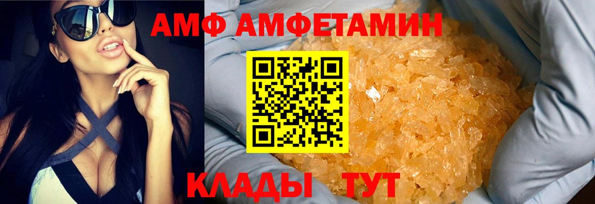 Ярцево  Первитин винт  Вход с VPN 
