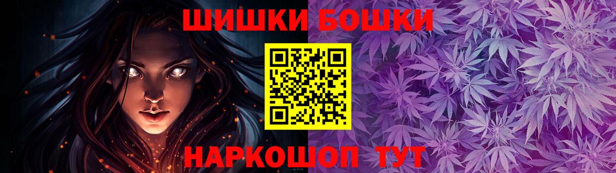 Конопля семена  Марихуана THC 21%  Ярцево  Канабис THC 21%  Вход с VPN 