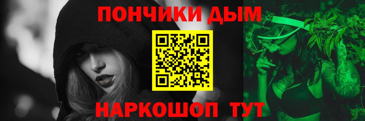МАРИХУАНА сатива Ярцево